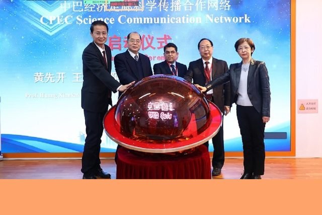 Launch of the CPEC Science Communication Network in Beijing