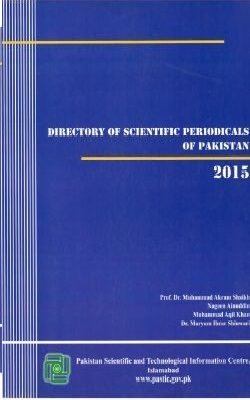 Cover of the Directory of Scientific Periodicals of Pakistan, 2015