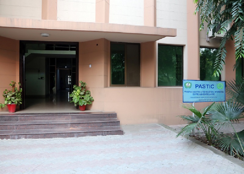 PASTIC Sub-Centre, Faisalabad