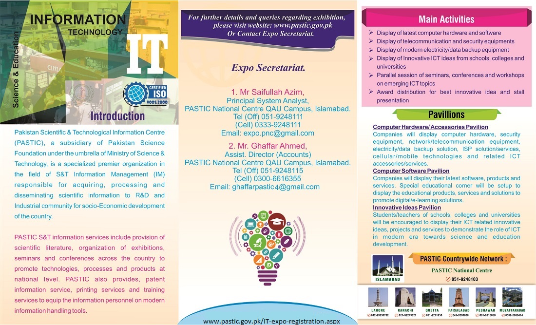 IT and Computer Tools for Science and Education Exhibition 2017 brochure, back