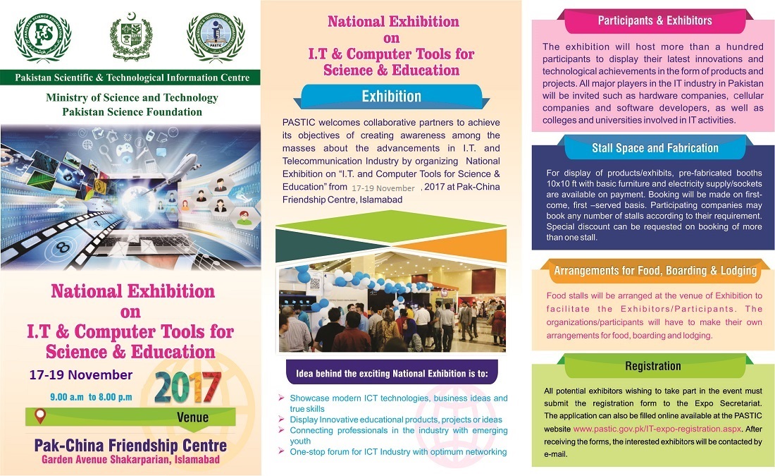 IT and Computer Tools for Science and Education Exhibition 2017 brochure, front