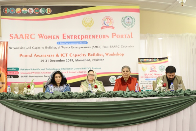 Dr_Saima_Tanveer_with_guests_at_the_SAARC_Women_Portal_awareness_workshop_Islamabad_Dec_2019.jpg